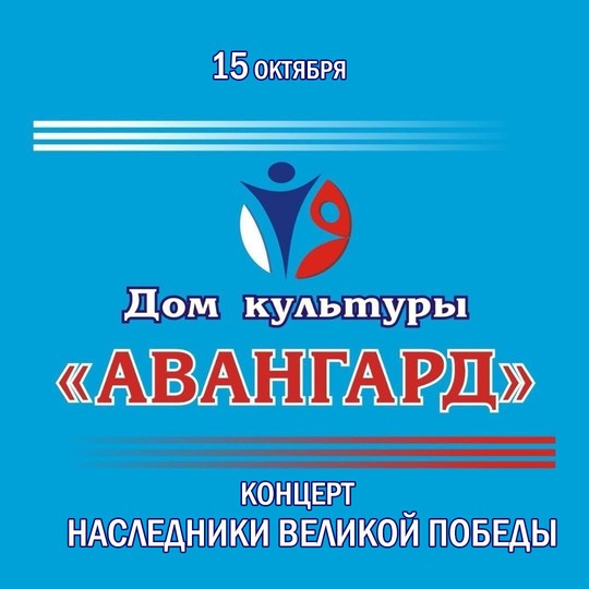 Концерт 